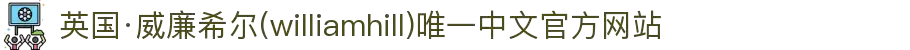 英国·威廉希尔(williamhill)唯一中文官方网站